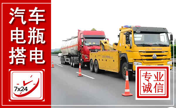 建始吊车,汽车救援吊车电话