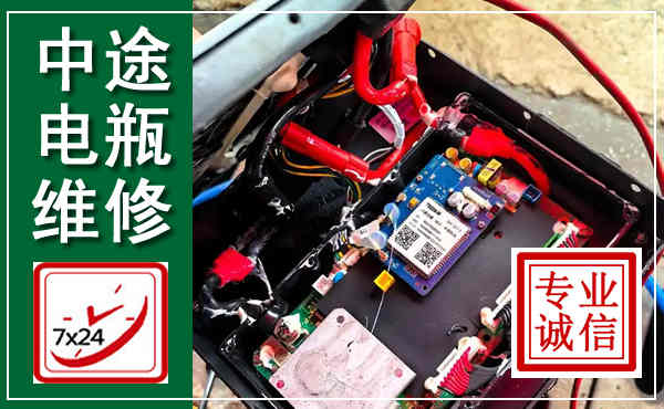 建始汽车换电瓶,附近电瓶维修救援电话