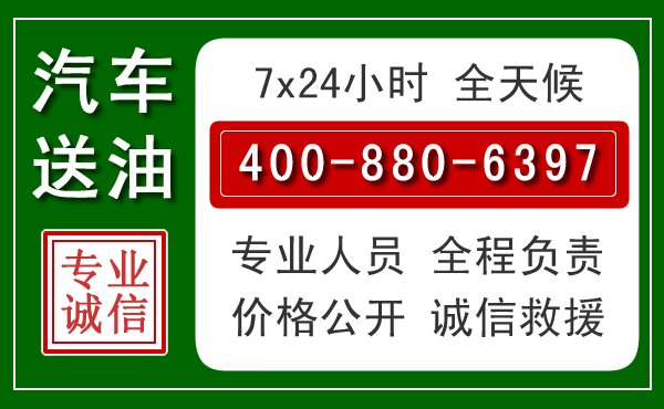 建始拖车救援发展新趋势：北斗导航系统加持下的拖车救援特点