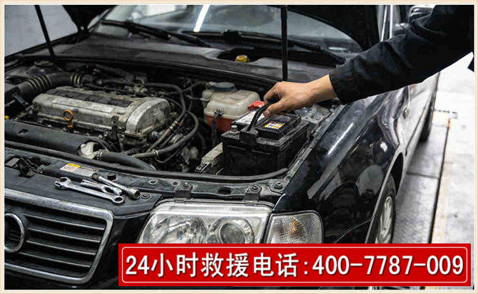 建始汽车搭电