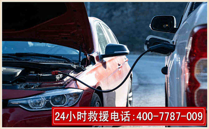 建始汽车电瓶搭电救援电话